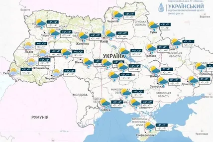 Фото: Укргідрометцентр