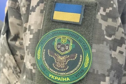 Фото: Збруч