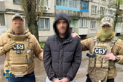 Фото:СБУ