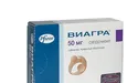 Сексу не буде. Віагра подорожчала на... 600 гривень!