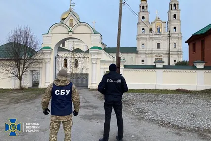 Фото - СБУ
