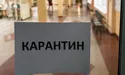 В Україні продовжили адаптивний карантин