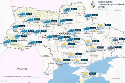 Фото: Український гідрометеорологічний центр
