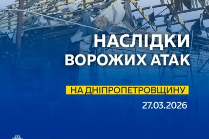 Фото: Олександр Ганжа