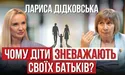 «Копняк під зад може означати крок допереду»