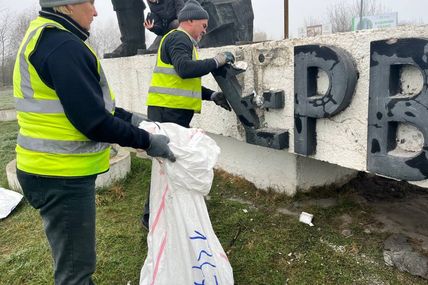 &laquo;Там буде інший напис, можливо, &laquo;Місто шахтарської слави&raquo;&hellip;