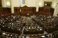 Рада закликала США надати Україні статус основного союзника поза НАТО