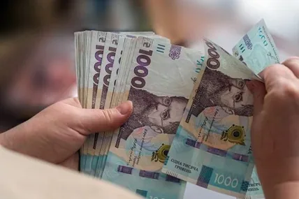 Фото умовне із мережі