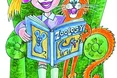 День дитячої книги