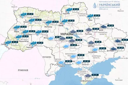 Фото: Український гідрометеорологічний центр