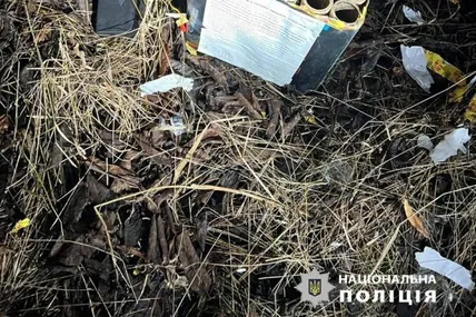 Фото: поліція Харківської області