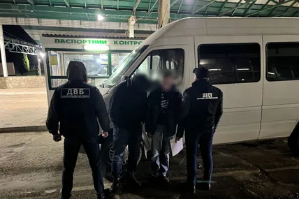 Фото: Державна прикордонна служба України