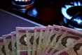 Платіжка зменшиться орієнтовно на 500 гривень: в Україні знизили ціни на газ