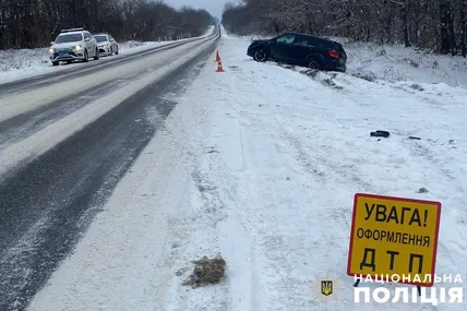 Фото: Поліція Львівської області