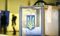 «У післявоєнний період для України будь-яка інша система виборів, ніж пропорційна, буде небезпечною»