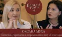 «Квітка — то Квітка, а я — то я» (відео)