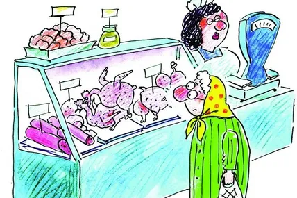 Напівфабрикат