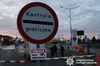 З 12 жовтня для українців змінюються правила перетину кордонів ЄС