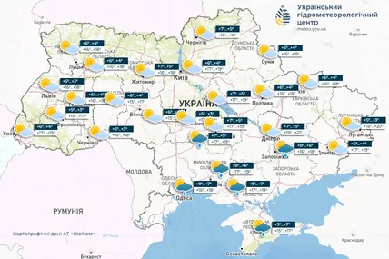 Фото: Український гідрометеорологічний центр