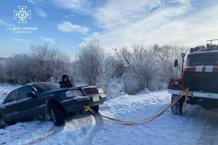 Фото: Головне управління ДСНС України у Львівській області