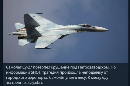 У росіян розбився винищувач Су-30 разом з пілотами