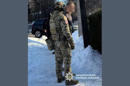 Фото: Національна поліція України