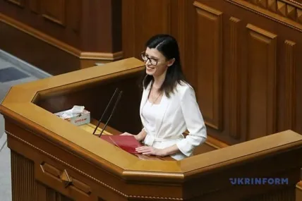 Фото: Укрінформ