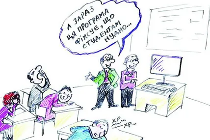 Цікава забавка китайського професора