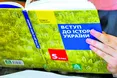 Комуністична цензура повертається?!