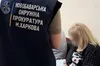 У Харкові посадовицю служби у справах дітей підозрюють у недбалості після загибелі 4-річного хлопчика