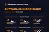 У Чорному морі знаходиться один російський ракетоносій