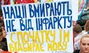 «Слуги» продовжують мовну контрреволюцію