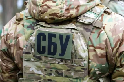 Фото: СБУ