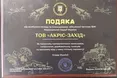Акріс Агро (група AST) придбала обладнання для пілотів БПЛА з франківського 50 полку НГУ