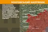 На фронті за добу було 216 боєзіткнень