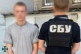 СБУ затримала студента, який коригував російські удари по Дніпропетровщині