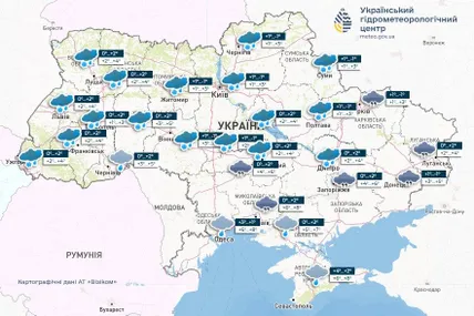 Фото Укргідрометцетру