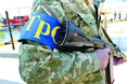 «Захистиш домівку – захистиш Україну!»