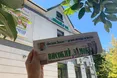 «Високий Замок» – це вже легенда за життя»