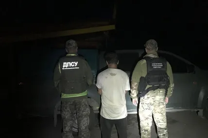 Фото: Державна прикордонна служба України