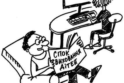 Яблучка від яблуньки…
