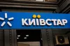 Терміни відновлення сервісів «Київстар» остаточно незрозумілі