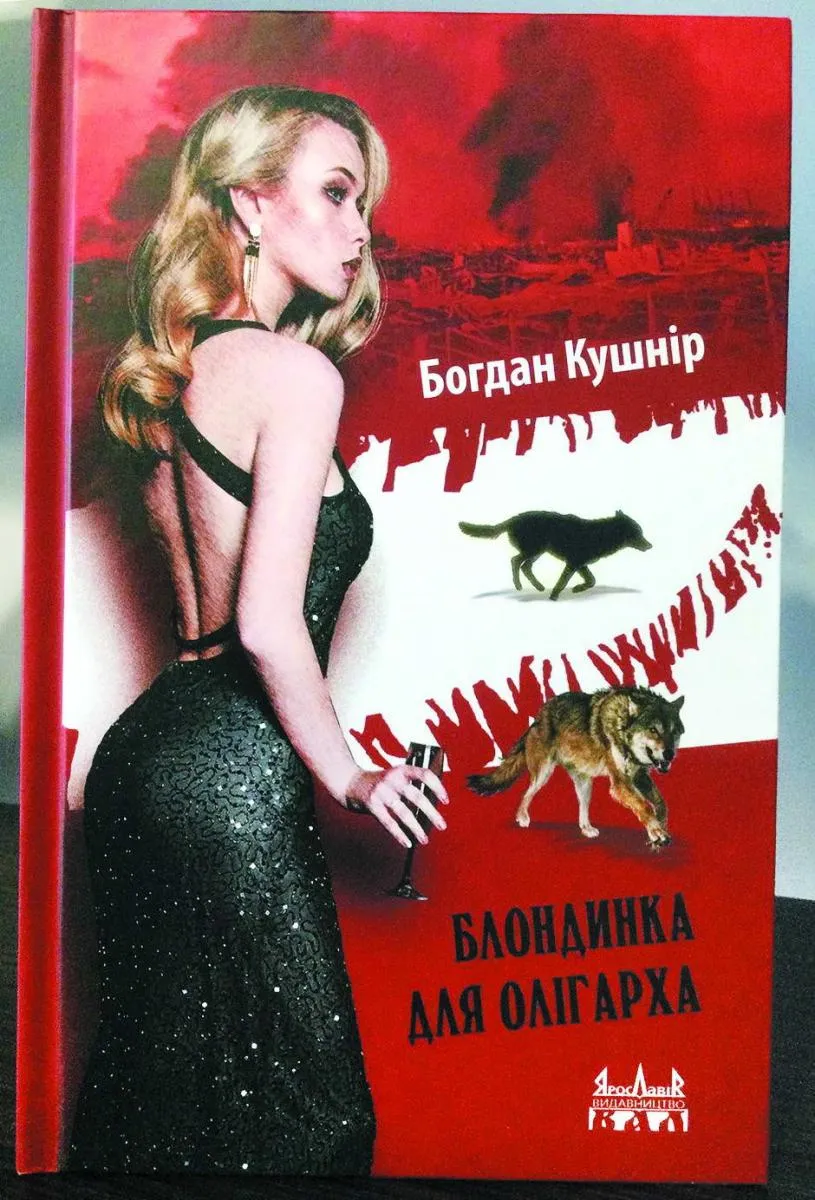 Фото з відкритих джерел