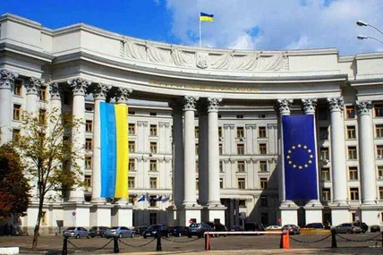 МЗС