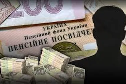 Фото: Сусіпільне