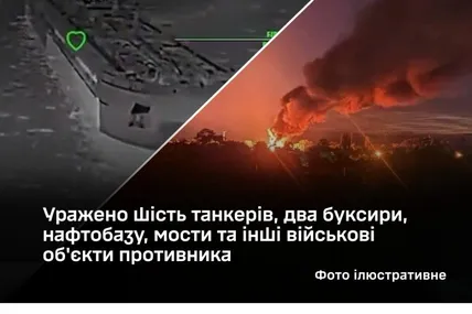 Фото: Генштаб ЗСУ