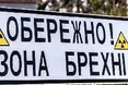 Правдоруби та брехуни. Як українські політики маніпулювали в лютому