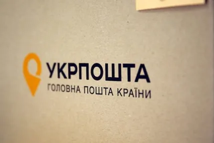 Посилка вибухнула на об'єкті «Укрпошти» в Києві.Фото: Укрінформ