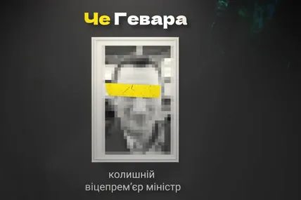 НАБУ каже, що фігуранти справи про корупцію в енергетиці передавали кошти колишньому віцепрем’єр-міністру України