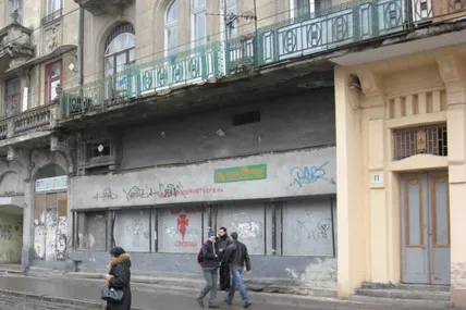 Фото зі сайту Prozorro.Продажі